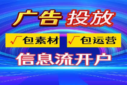 行业领先企业如何运用百度信息流推广提升业绩